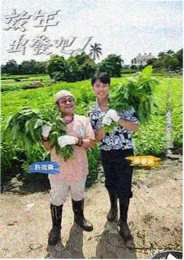 山海厨房第三季综艺海报