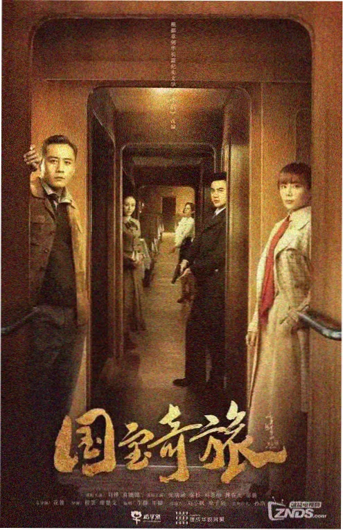 重生之我在县城当老板短剧海报