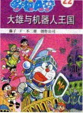 城市夜行者综艺海报